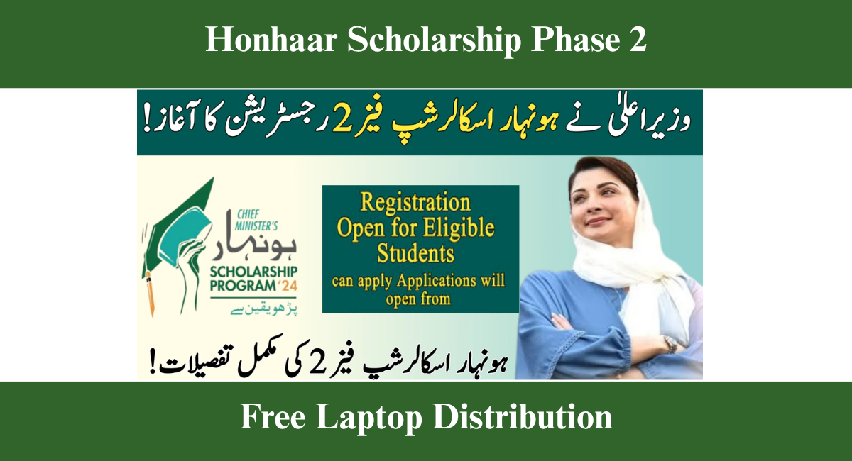 Honhaar Scholarship 2025 Phase 2 Laptop Distribution – Free Laptops for Students