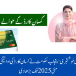Punjab Kisan Card Payment Deadline 2025