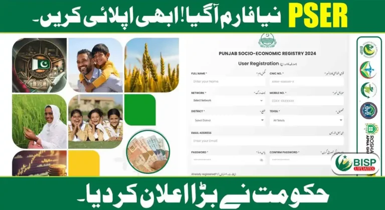 PSER Punjab